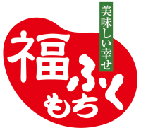 福ふくもち_ロゴ